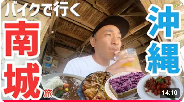 YouTube動画1