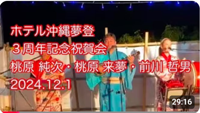 YouTube動画2