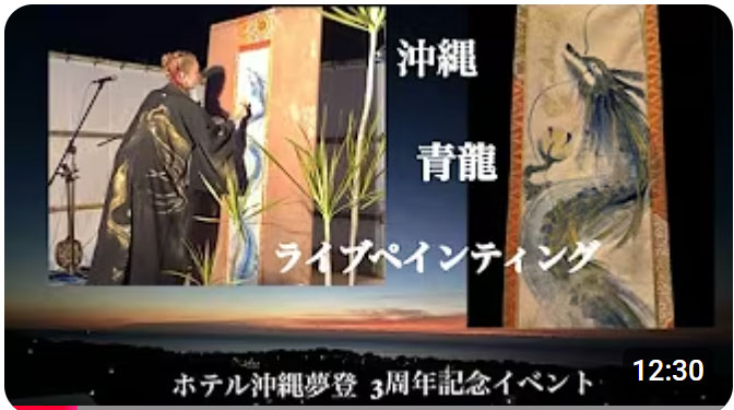 YouTube動画5